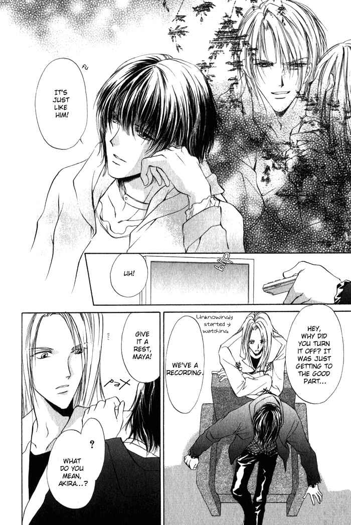 Page 9 Chapter 3 Yokan EX Noise