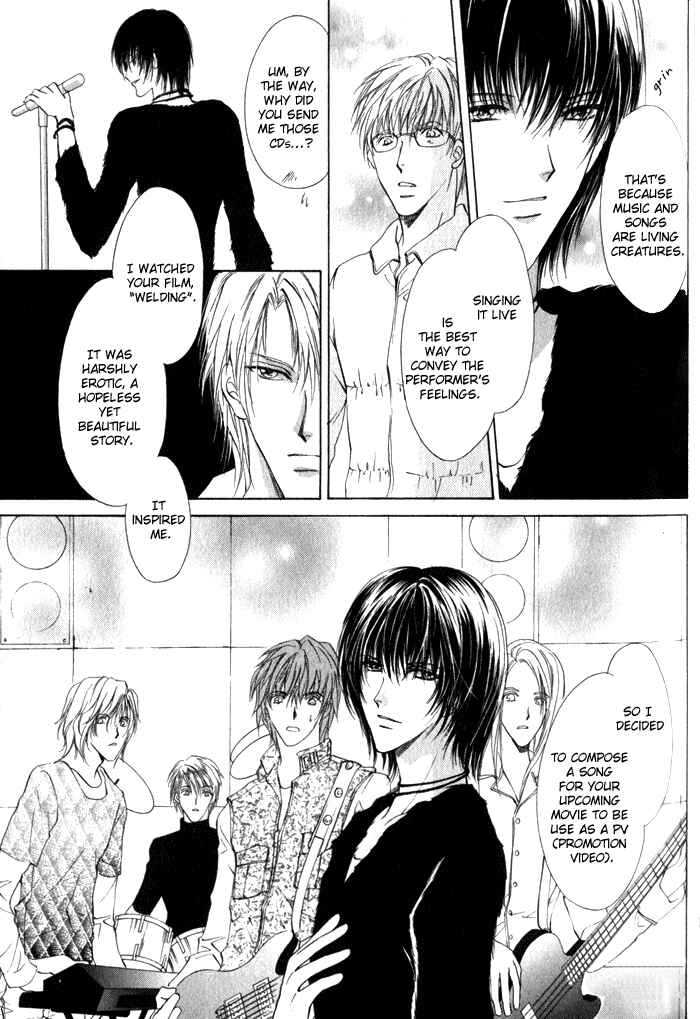 Page 14 Chapter 4 Yokan EX Noise