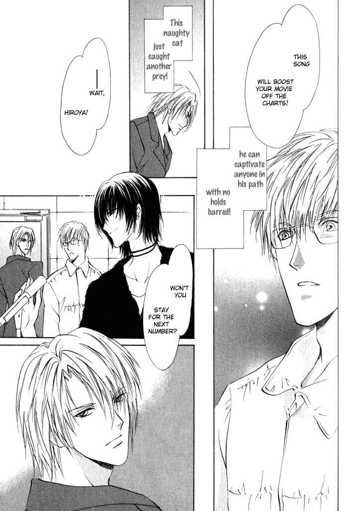 Page 16 Chapter 4 Yokan EX Noise