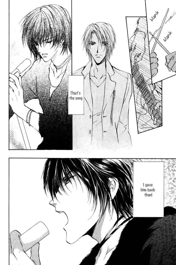 Page 17 Chapter 4 Yokan EX Noise