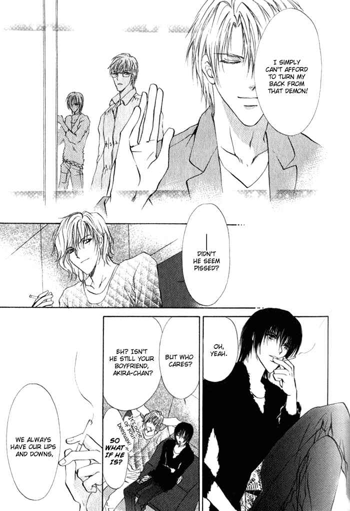 Page 20 Chapter 4 Yokan EX Noise