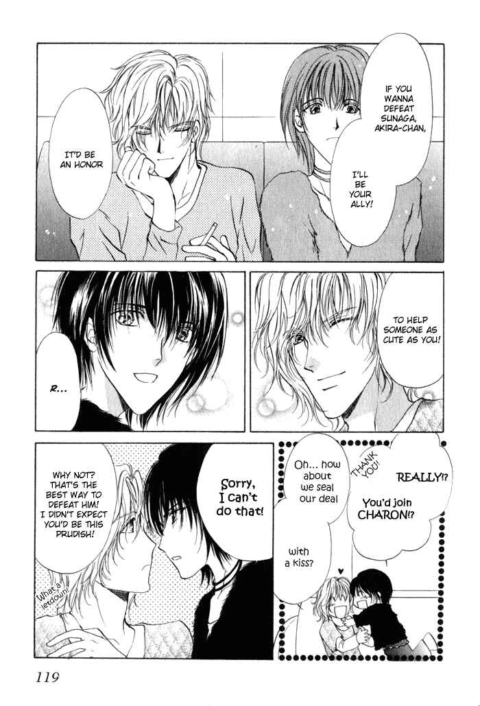 Page 22 Chapter 4 Yokan EX Noise