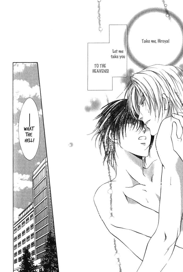 Page 29 Chapter 4 Yokan EX Noise