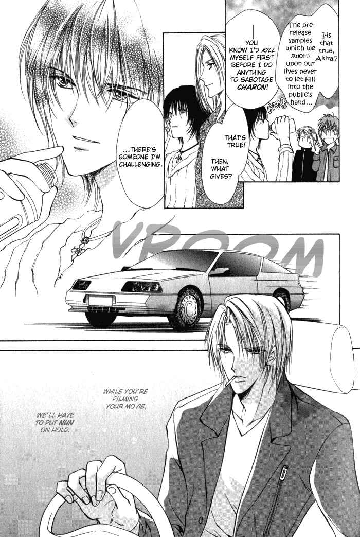 Page 4 Chapter 4 Yokan EX Noise