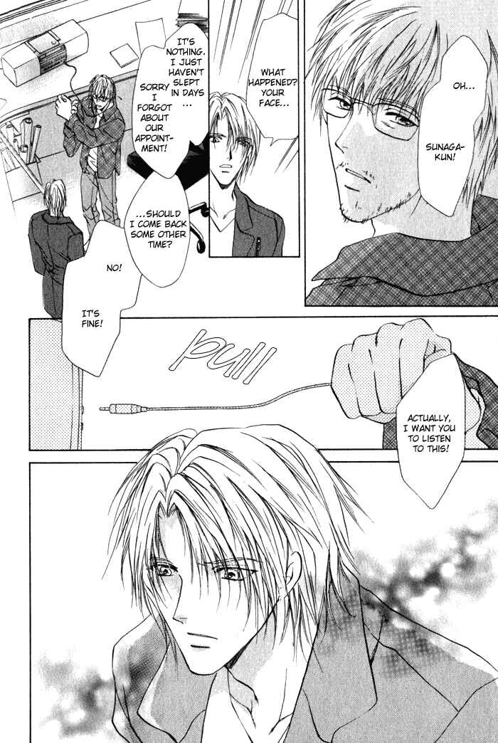 Page 7 Chapter 4 Yokan EX Noise