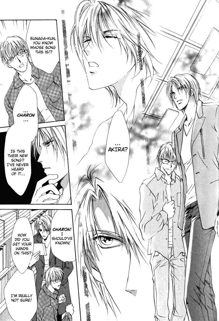 Page 8 Chapter 4 Yokan EX Noise