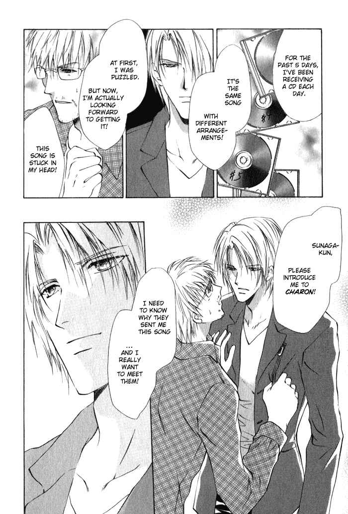 Page 9 Chapter 4 Yokan EX Noise