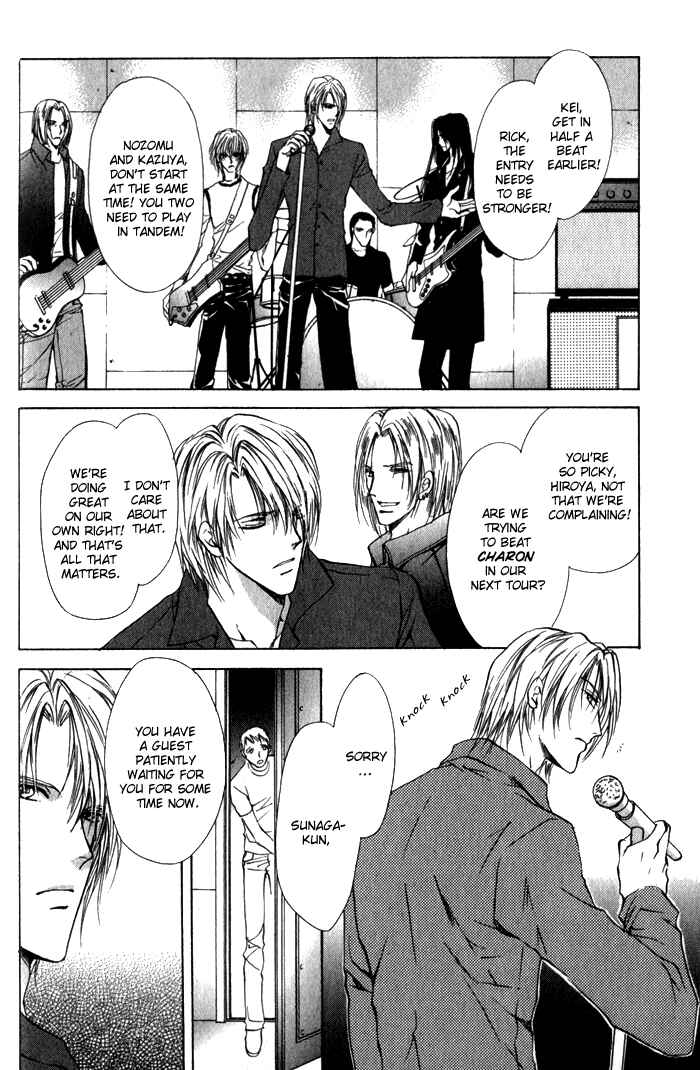 Page 13 Chapter 2 Yokan EX Noise