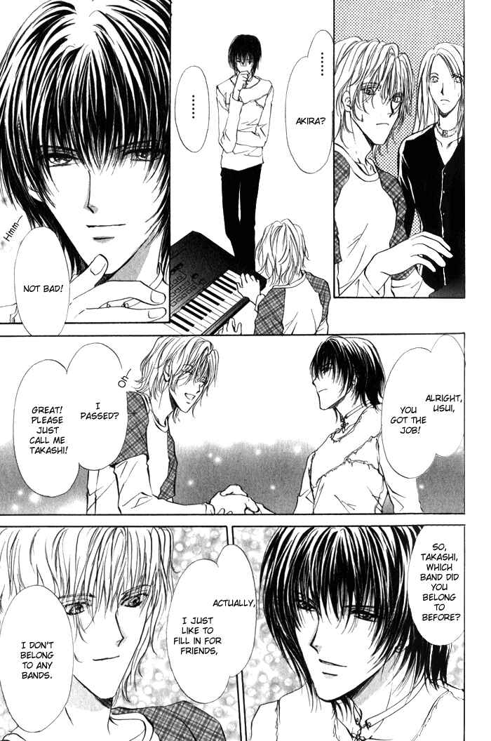 Page 16 Chapter 2 Yokan EX Noise