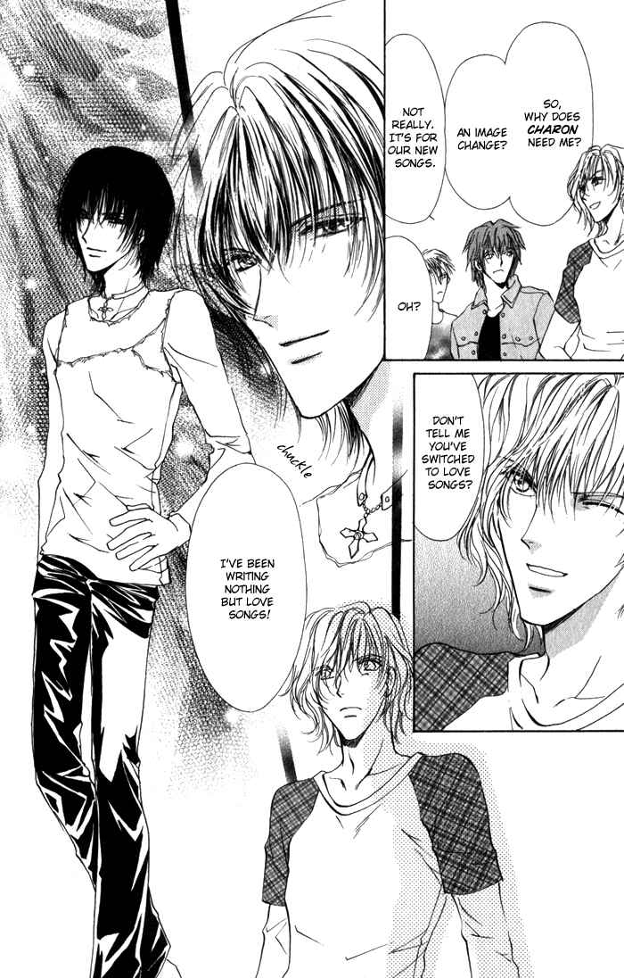 Page 17 Chapter 2 Yokan EX Noise
