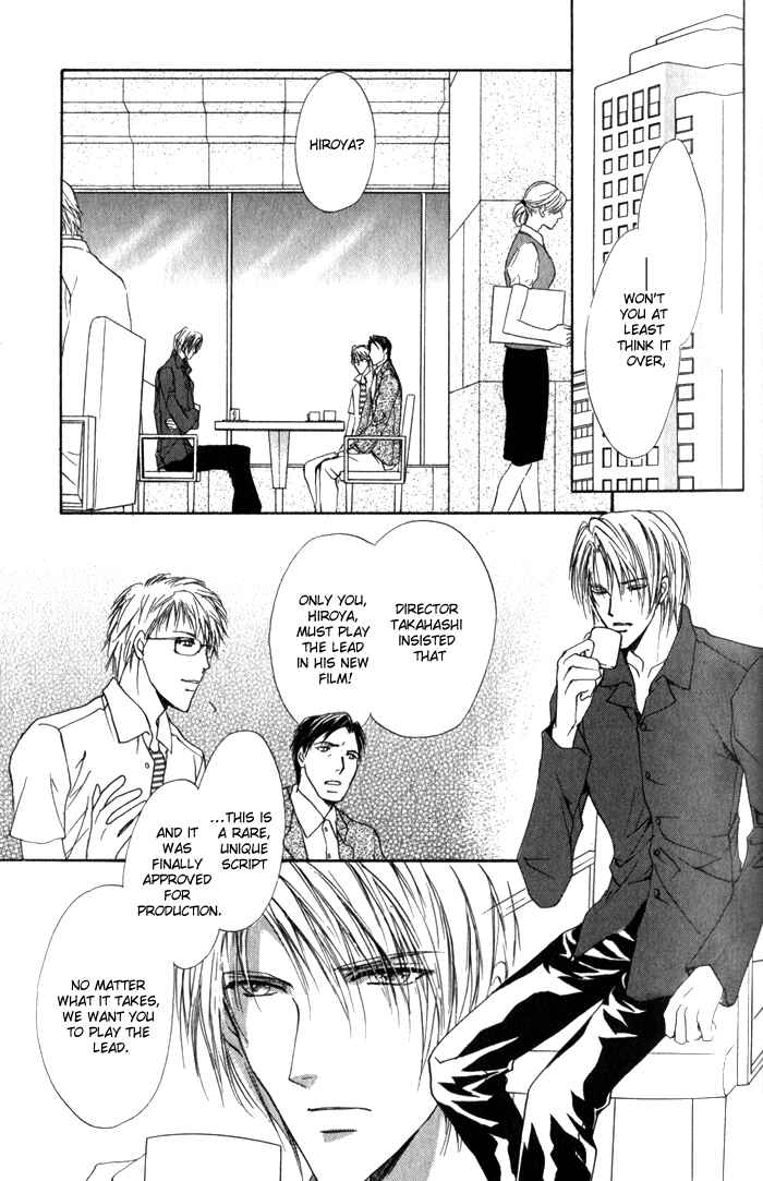 Page 18 Chapter 2 Yokan EX Noise