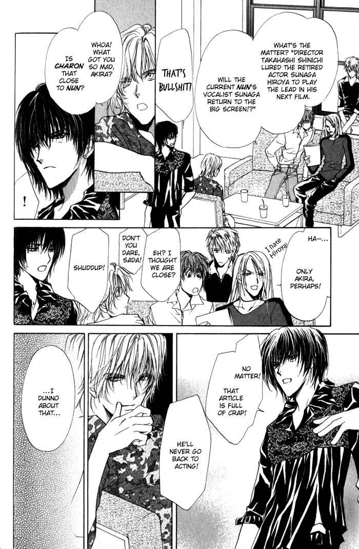 Page 21 Chapter 2 Yokan EX Noise