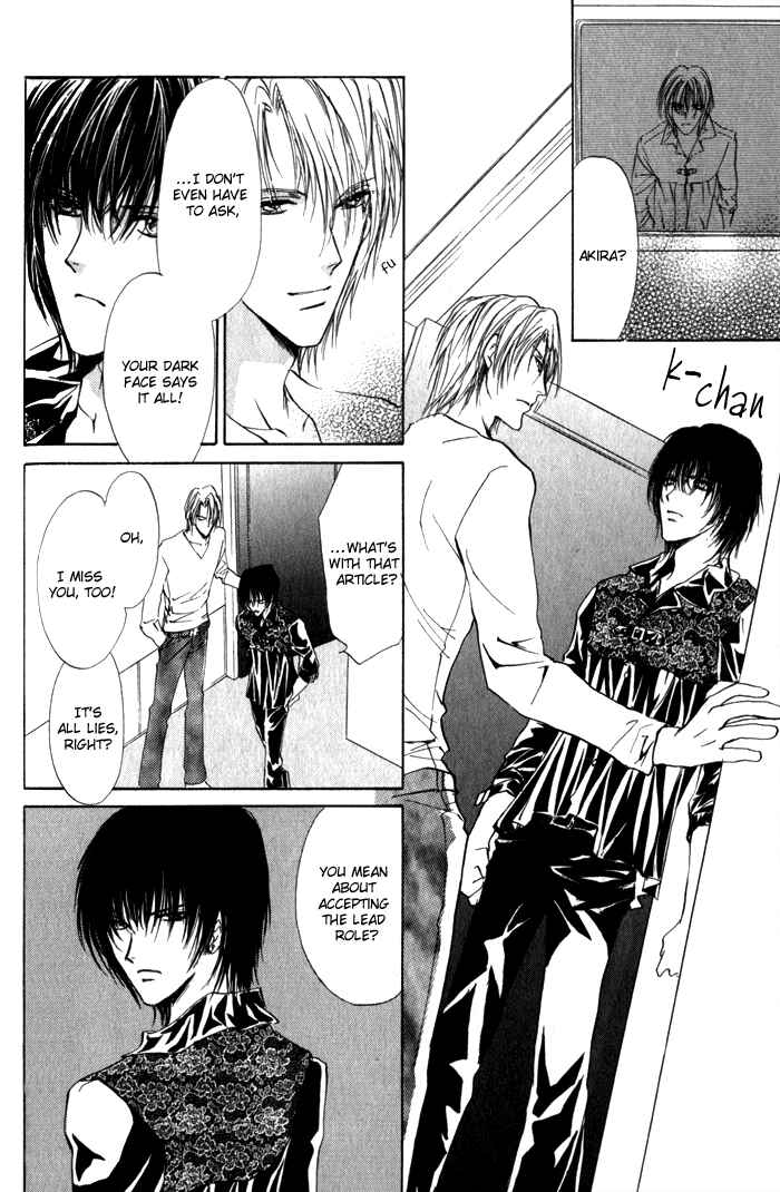 Page 25 Chapter 2 Yokan EX Noise