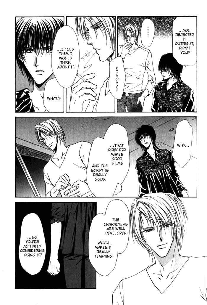 Page 26 Chapter 2 Yokan EX Noise