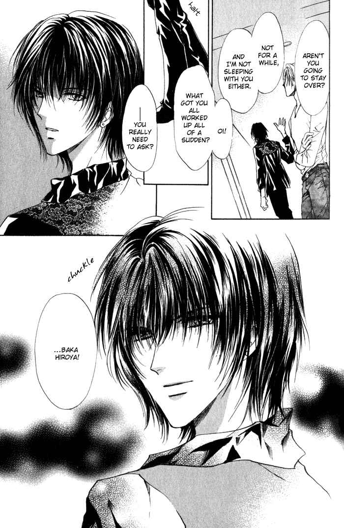 Page 28 Chapter 2 Yokan EX Noise