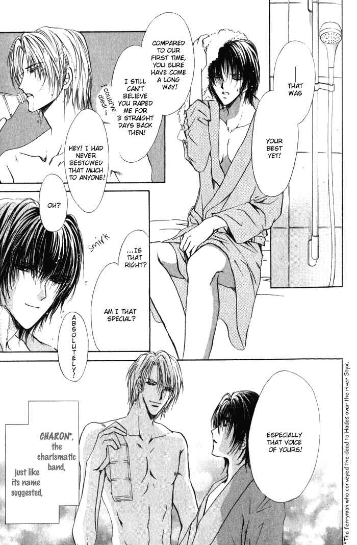 Page 6 Chapter 2 Yokan EX Noise