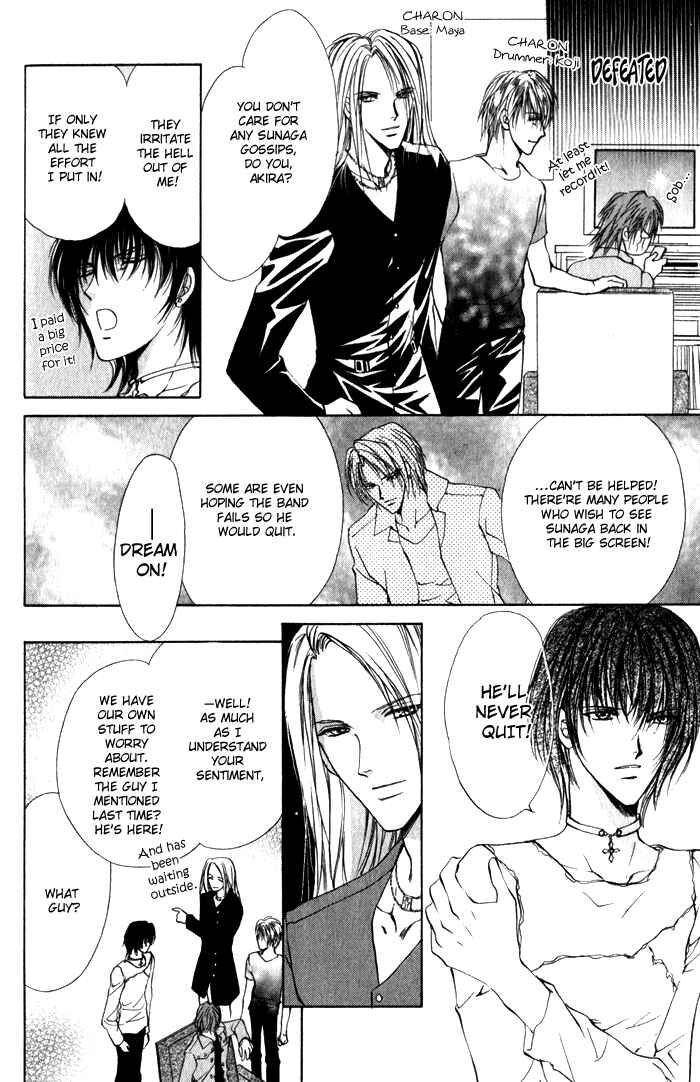 Page 9 Chapter 2 Yokan EX Noise