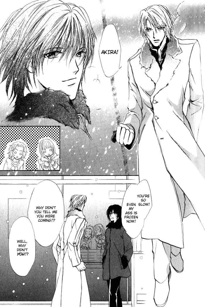 Page 21 Chapter 5 Yokan EX Noise