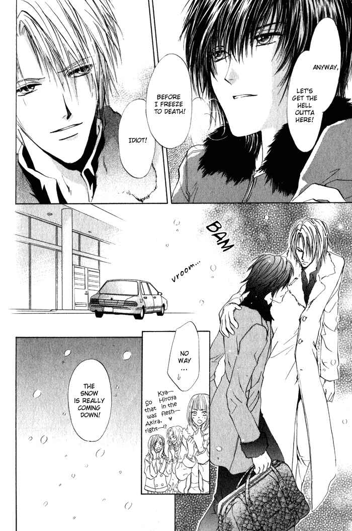Page 22 Chapter 5 Yokan EX Noise