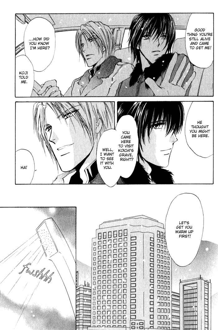 Page 23 Chapter 5 Yokan EX Noise