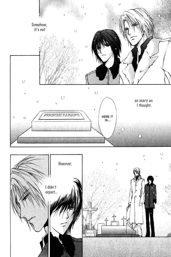 Page 26 Chapter 5 Yokan EX Noise