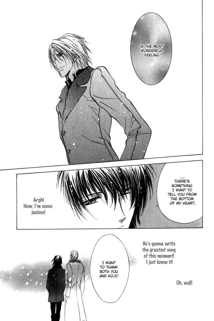 Page 31 Chapter 5 Yokan EX Noise