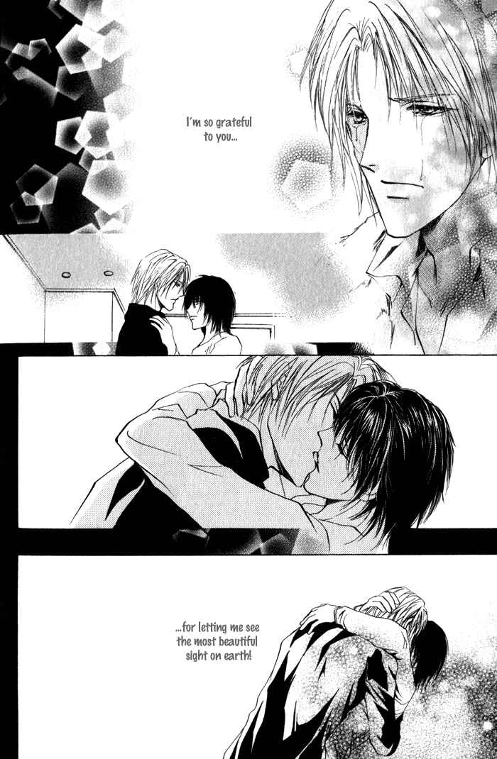 Page 32 Chapter 5 Yokan EX Noise