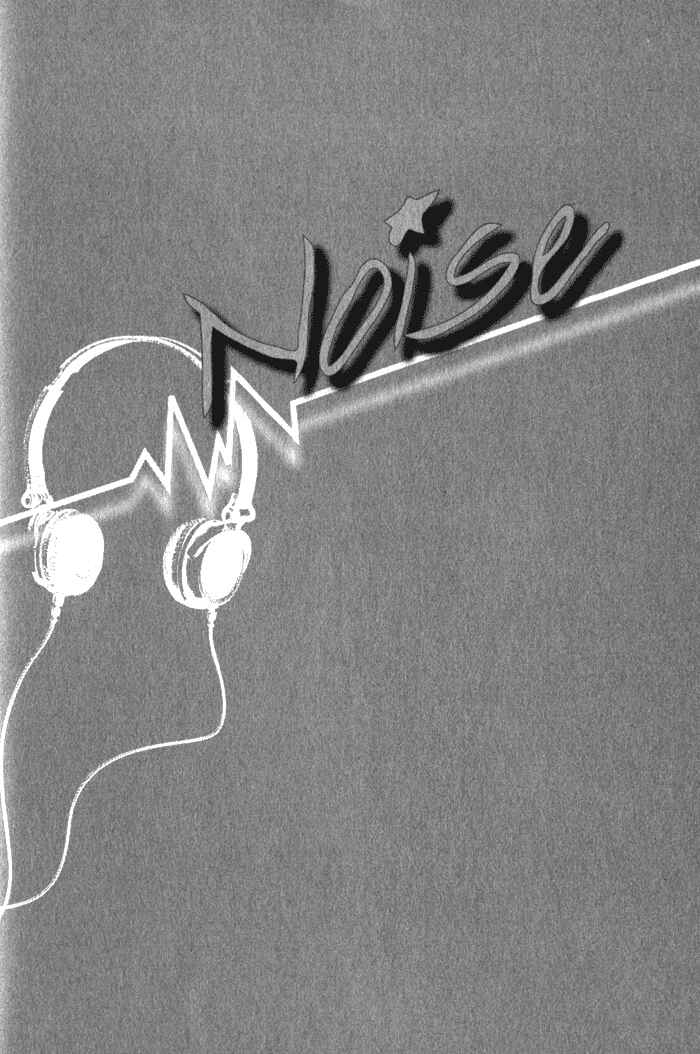 Page 4 Chapter 5 Yokan EX Noise
