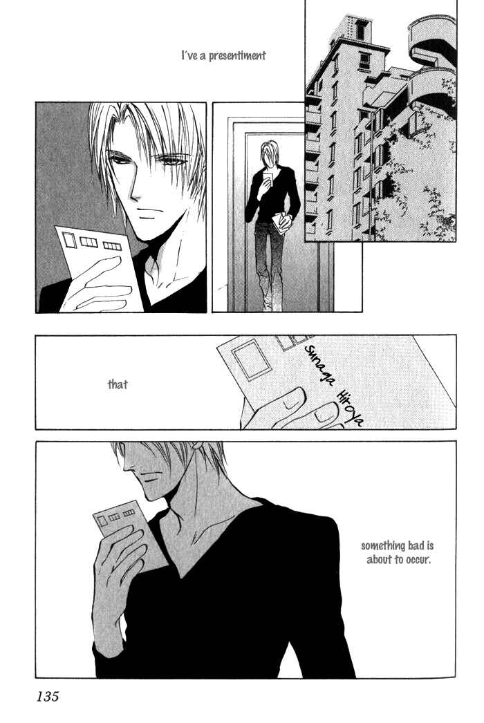 Page 5 Chapter 5 Yokan EX Noise