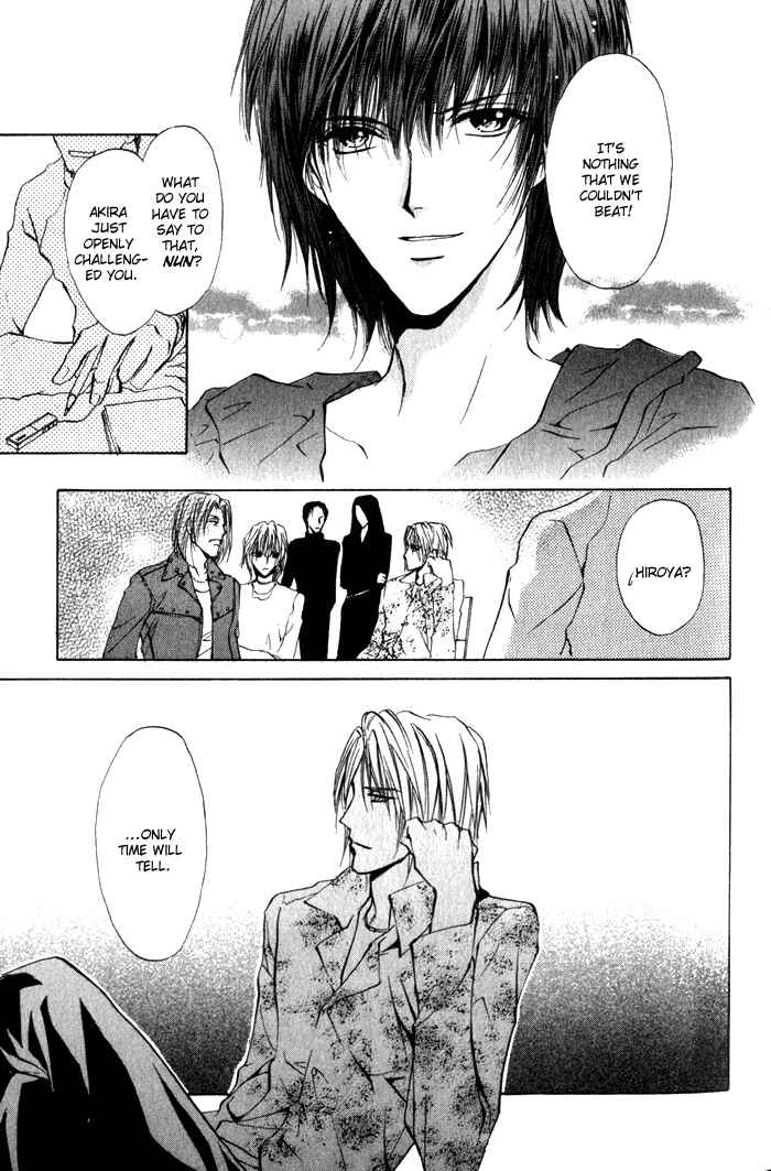 Page 7 Chapter 5 Yokan EX Noise