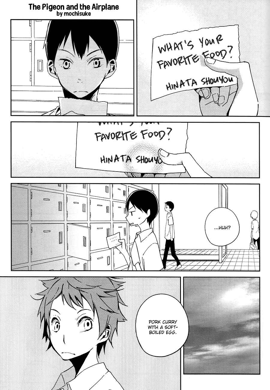 Page 2 Chapter 1 Haikyuu!! - Kagehi Biyori (Doujinshi)