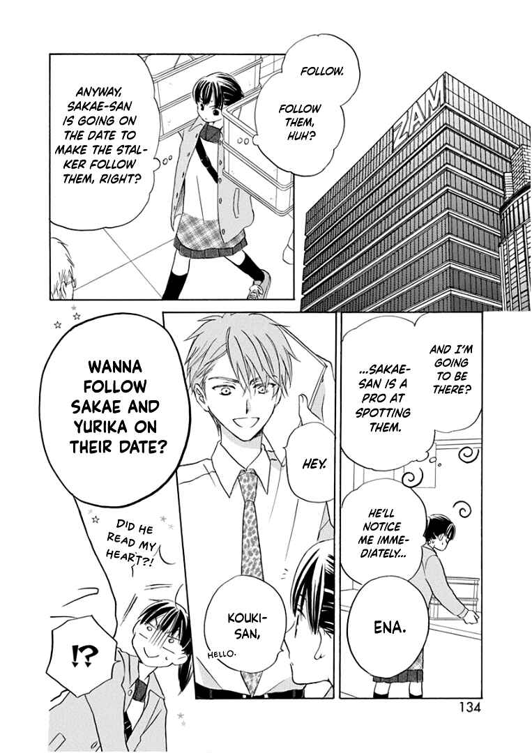 Page 11 Chapter 20 Teppeki Honeymoon