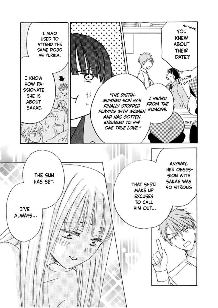 Page 12 Chapter 20 Teppeki Honeymoon