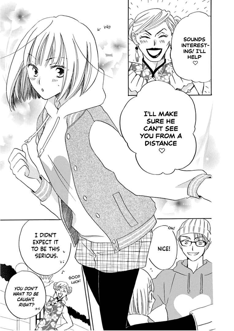 Page 16 Chapter 20 Teppeki Honeymoon