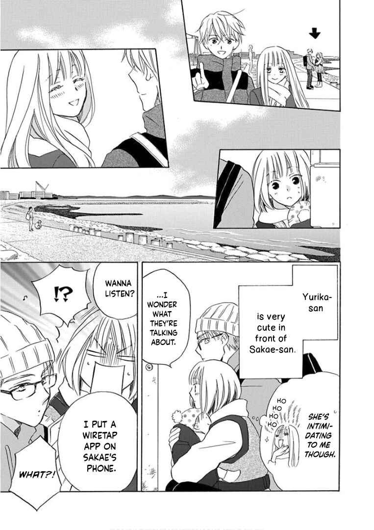 Page 20 Chapter 20 Teppeki Honeymoon
