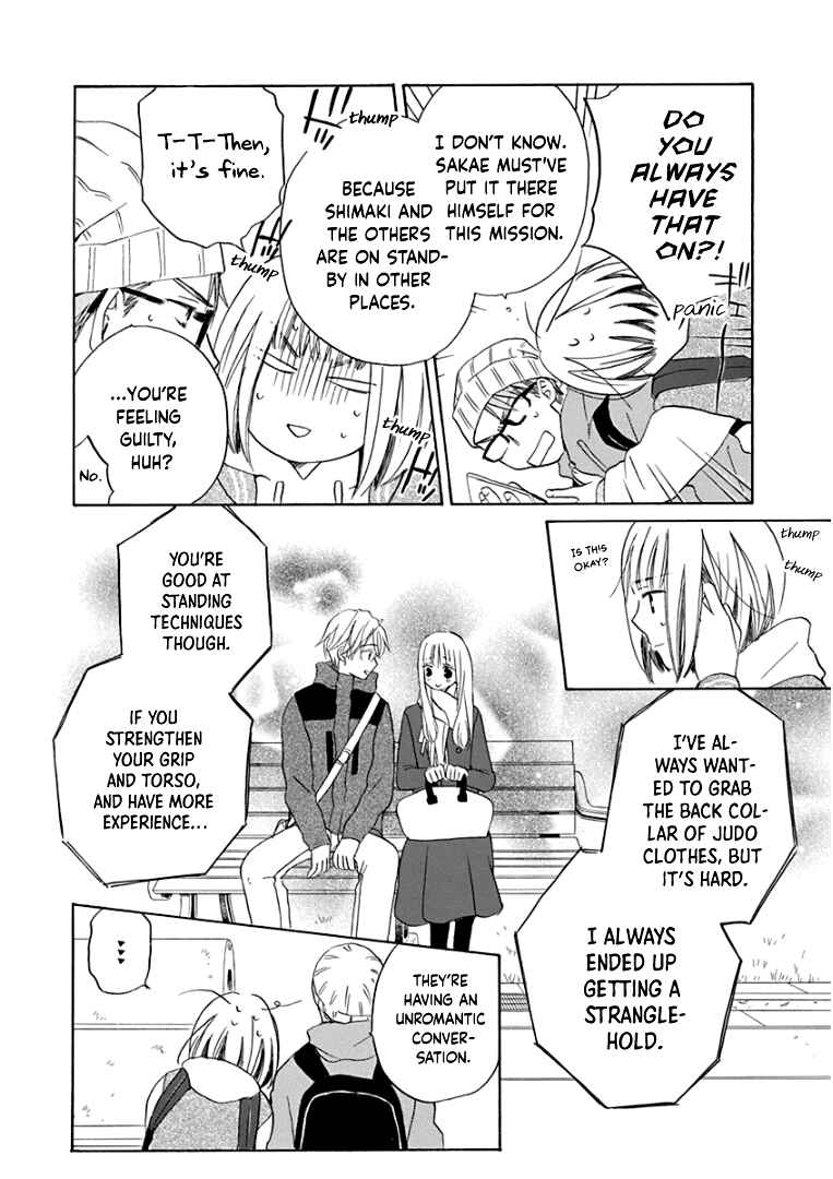 Page 21 Chapter 20 Teppeki Honeymoon