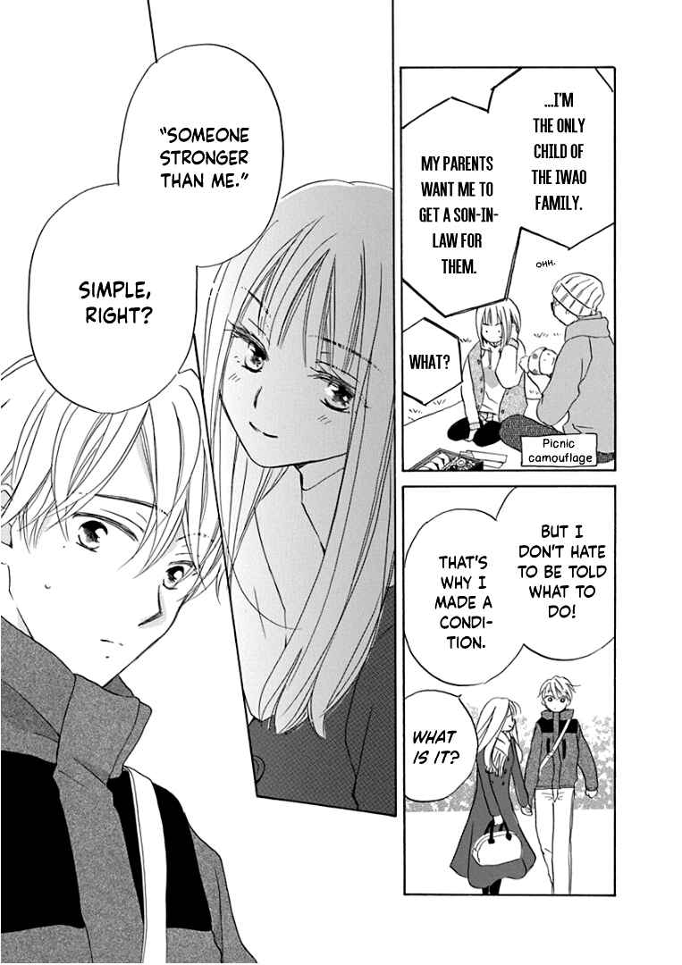 Page 24 Chapter 20 Teppeki Honeymoon