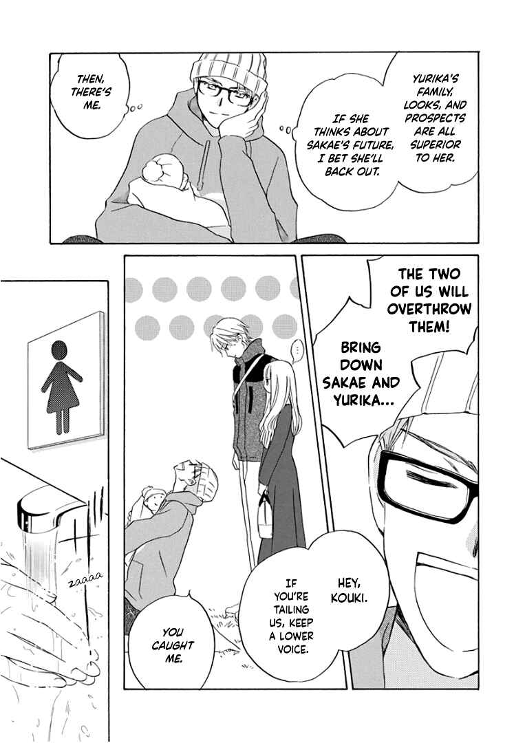 Page 26 Chapter 20 Teppeki Honeymoon