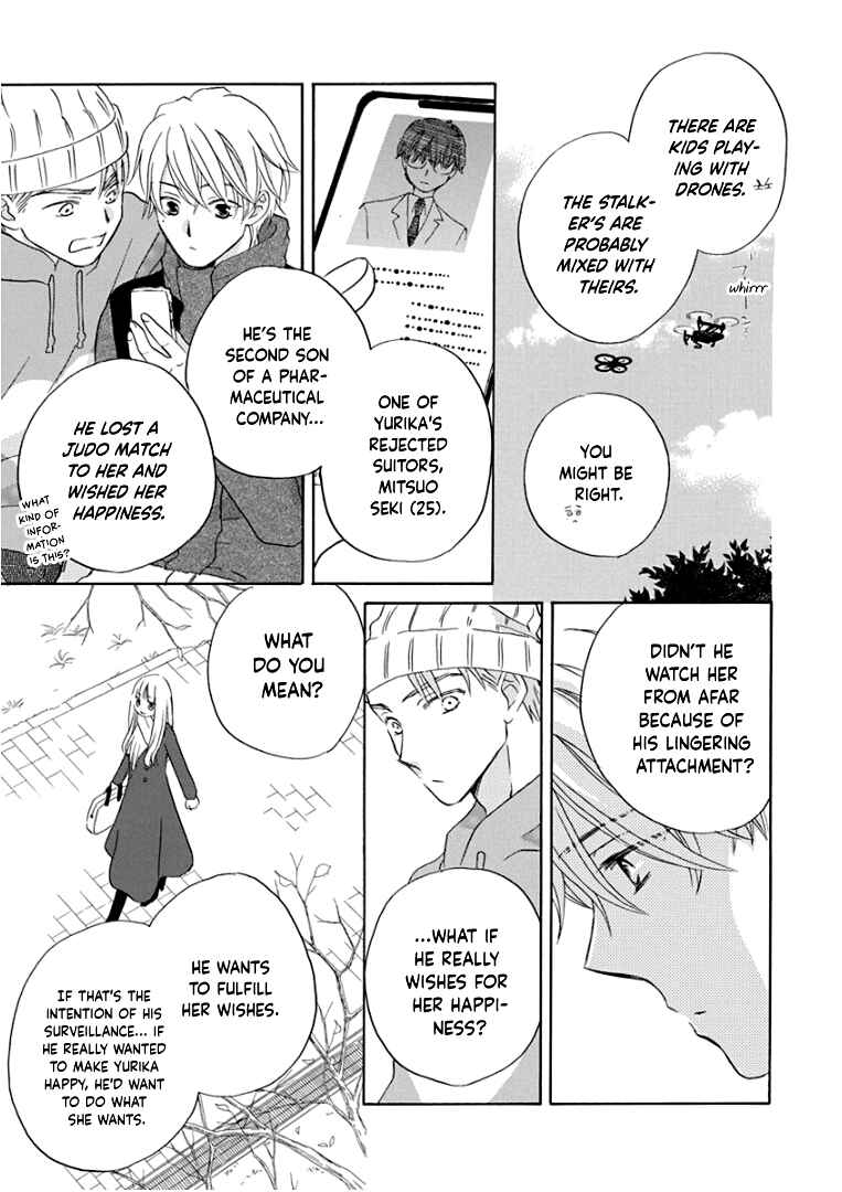 Page 30 Chapter 20 Teppeki Honeymoon