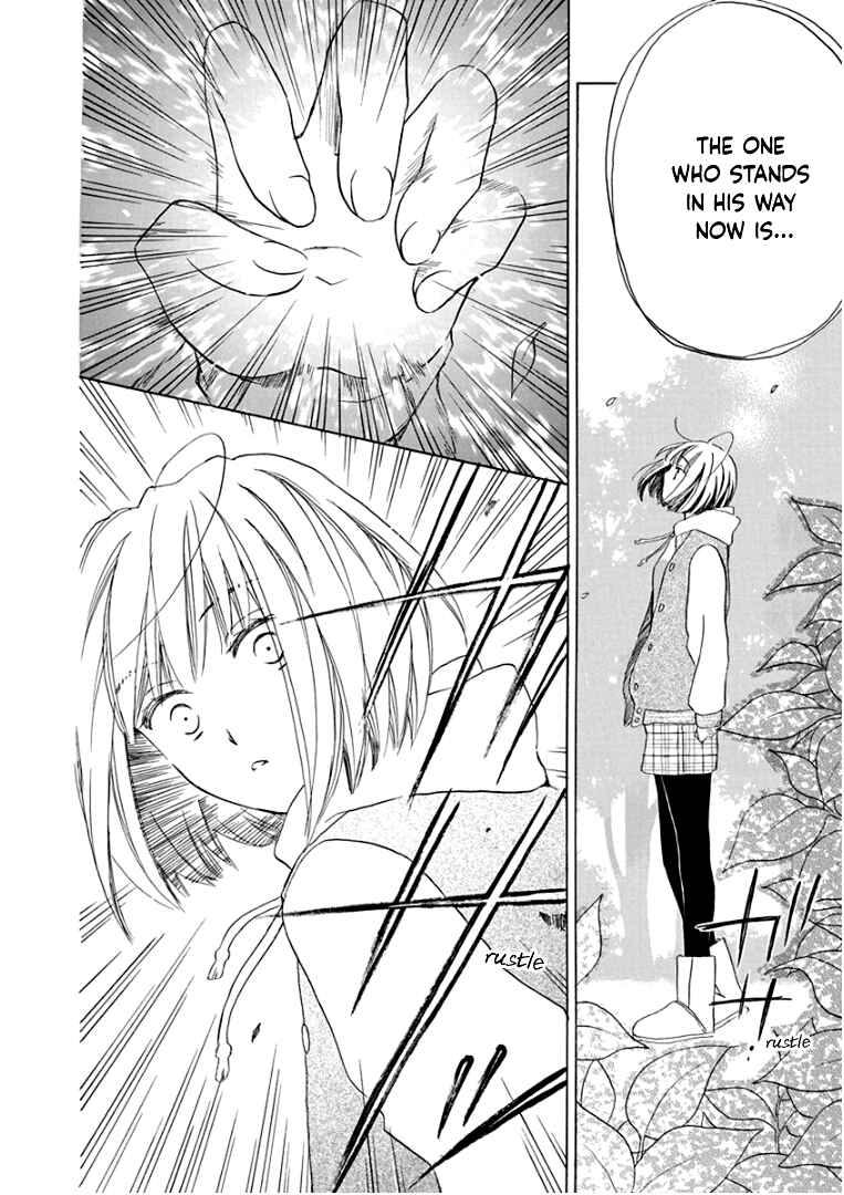 Page 31 Chapter 20 Teppeki Honeymoon