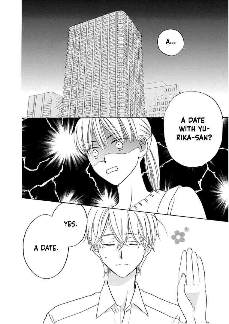 Page 5 Chapter 20 Teppeki Honeymoon