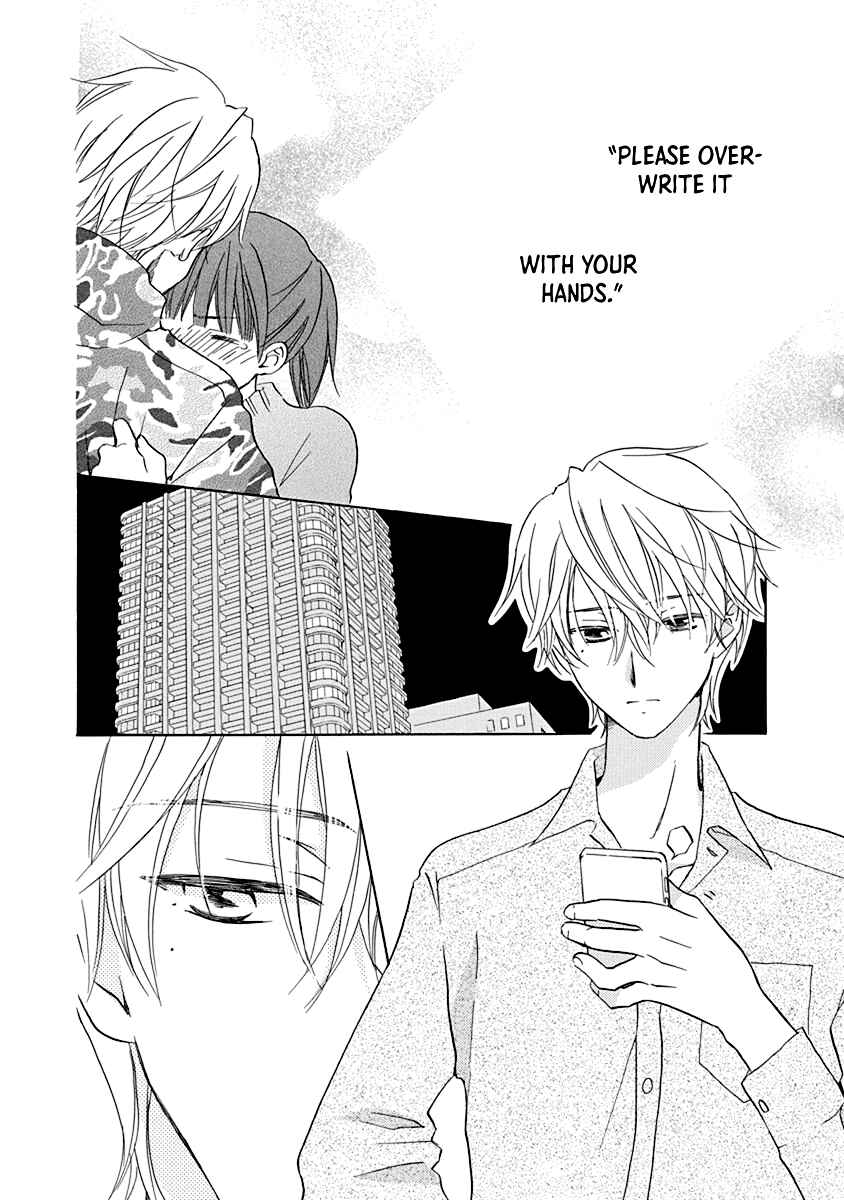 Page 10 Chapter 11 Teppeki Honeymoon