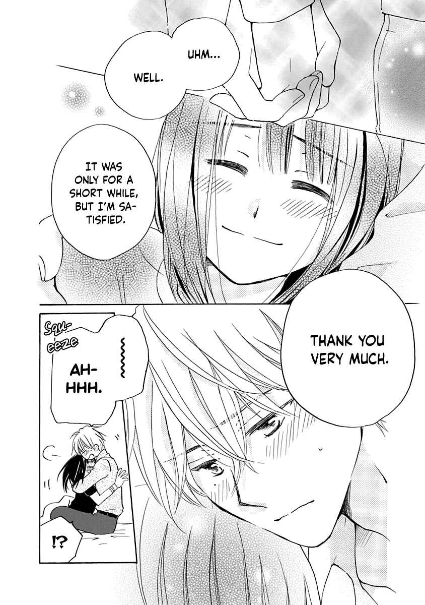 Page 16 Chapter 11 Teppeki Honeymoon