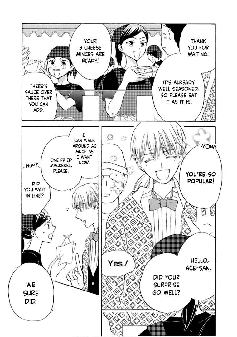 Page 12 Chapter 28 Teppeki Honeymoon