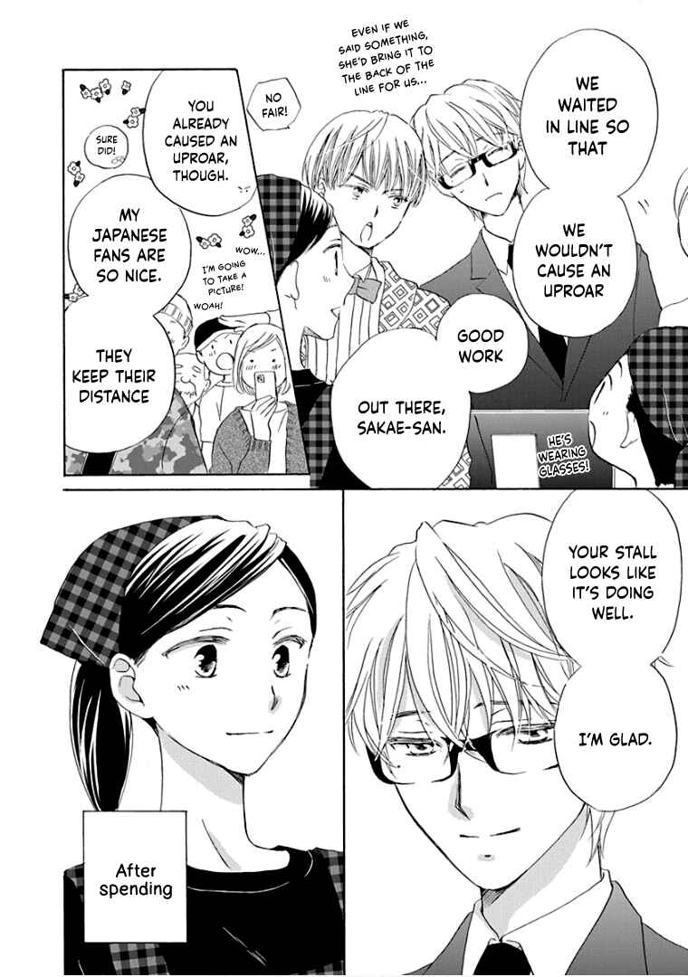 Page 13 Chapter 28 Teppeki Honeymoon
