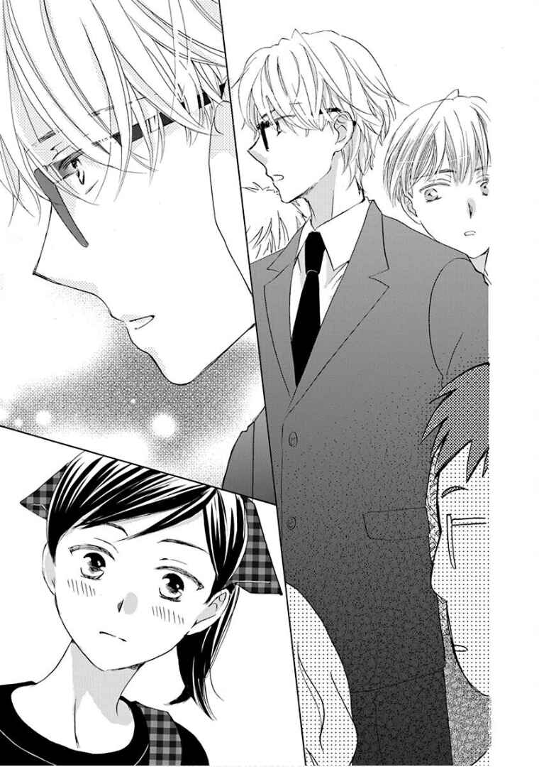 Page 16 Chapter 28 Teppeki Honeymoon