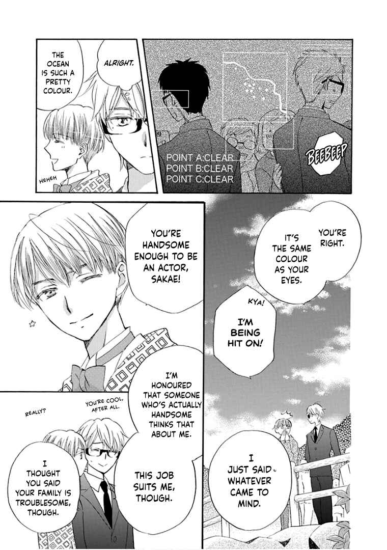 Page 20 Chapter 28 Teppeki Honeymoon