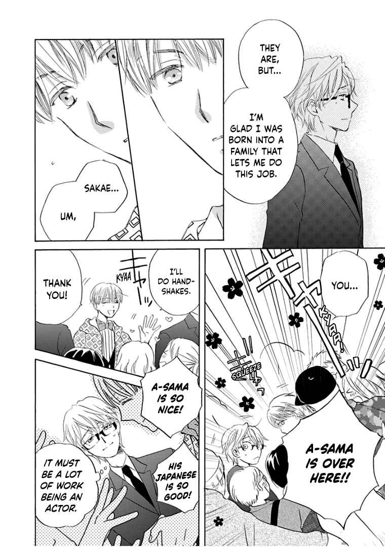 Page 21 Chapter 28 Teppeki Honeymoon