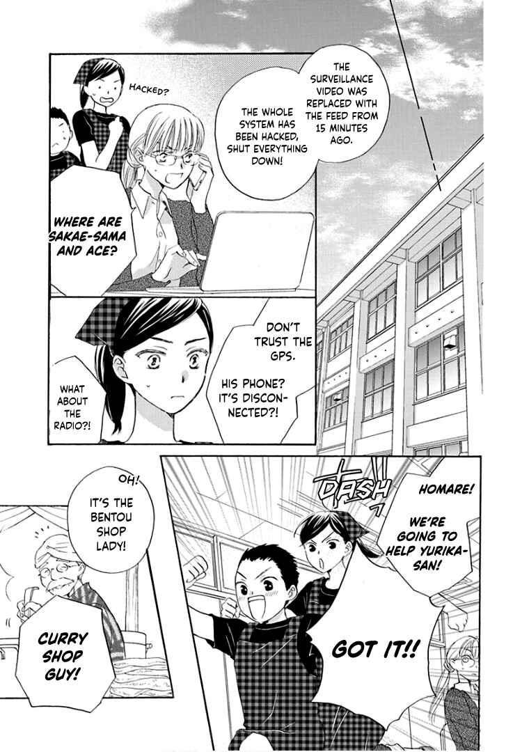 Page 24 Chapter 28 Teppeki Honeymoon