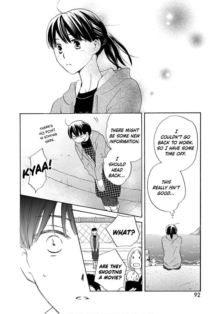 Page 31 Chapter 28 Teppeki Honeymoon